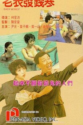 宫崎彩