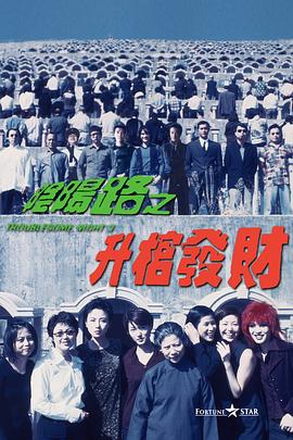 天天碰天天爽
