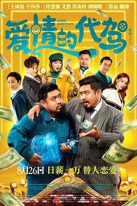 欧美激情免费观看一区