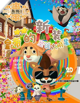 妈妈情人3
