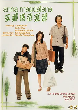 国产在线a不卡