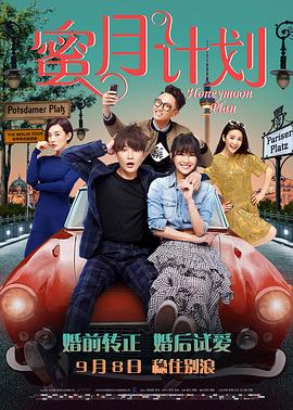 吴梦梦在线播放