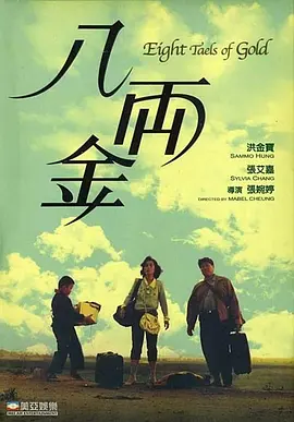 91欧美激情一区二区三区成人