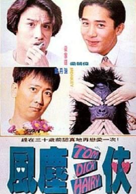 图书馆被痴汉强行侵犯电影
