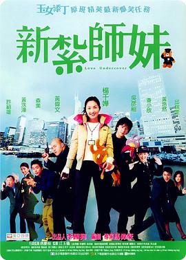 情欲同性未删减版