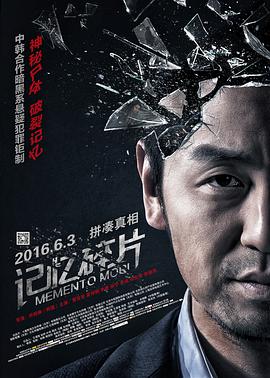 高压监狱满天星在线观看