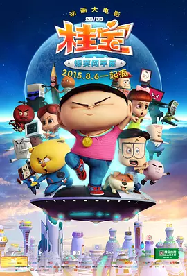 久草精品视频在线播放