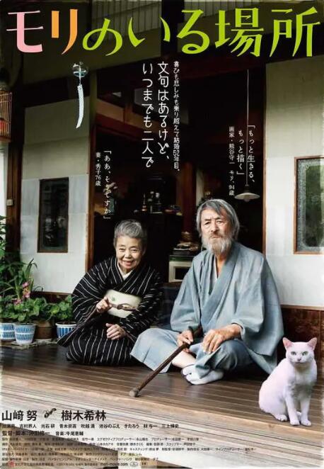扣逼视频