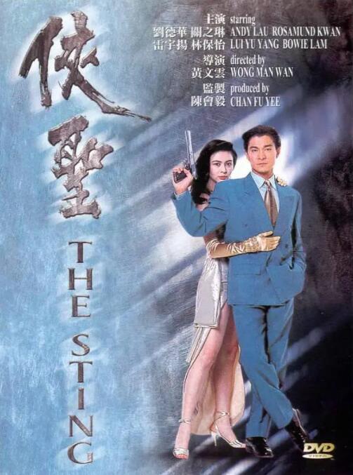 中文字幕国产欧美