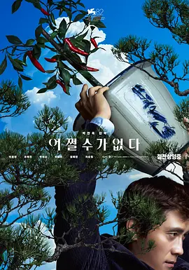 亚洲欧美另类视频