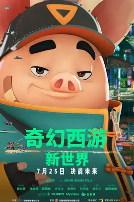 国产视频久久