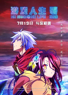 城管的私生活