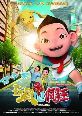 国产精品亚洲高清一区二区