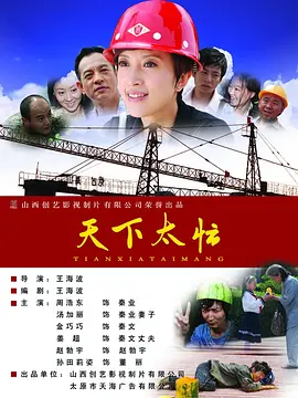 踩踏论坛
