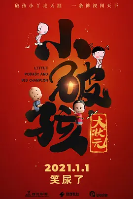 国产日韩欧美另类