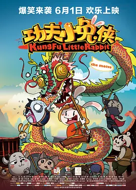 2345影视大全污