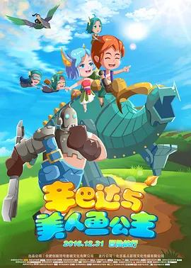 天堂av男人网