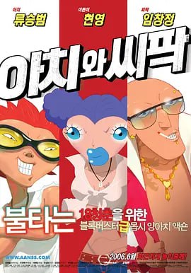 成人精品国产