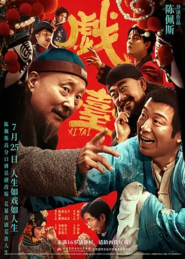 都市激情校园春色亚洲