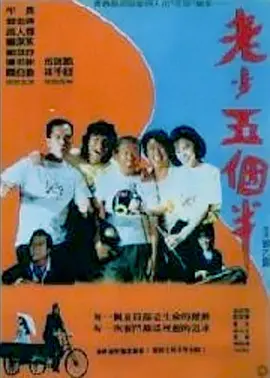 国产720刺激i在线视频