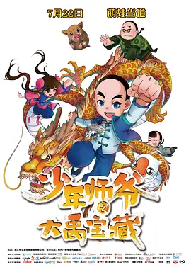 国产尹人香蕉综合在线电影