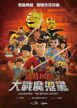 高压监狱豆瓣