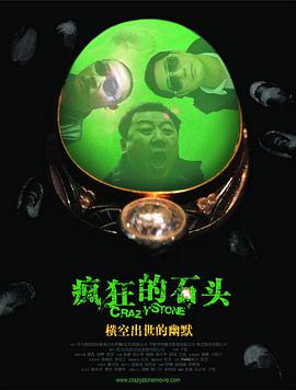 高校同床会