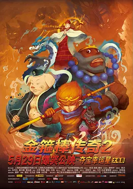 爱欲迷情