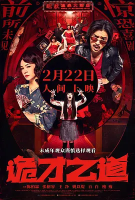 这姐姐的腰是艺术