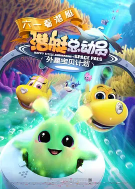 书记2020
