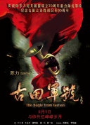 免费观看已满十八岁的电视剧动漫版