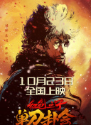国产精品成aⅴ人片在线观看