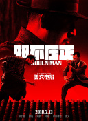 中文一区在线观看