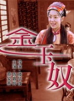 午夜三级电影