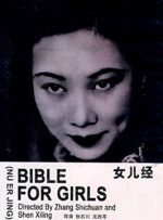 国产人人艹