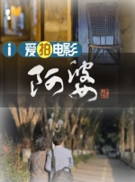 玖玖玖精品视频免费播放