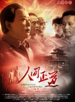 亚洲精品国产综合一线久久