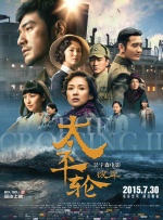 a级情欲片