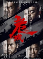 玫瑰的刺