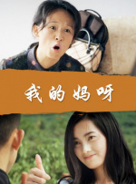 中文字幕亚洲欧美