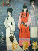 日本一区免费看