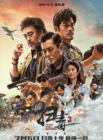 亚洲国产精品久久久久秋霞66