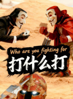 午夜色a大片在线观看免费