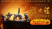 啊灬啊灬啊灬快灬深用力rb