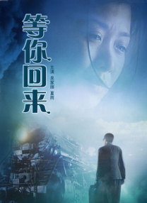 枪挑豪门众美妇
