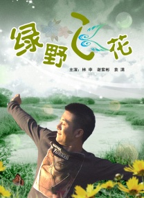 日本免费一二三区