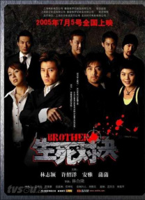 国产三级精品在线观看