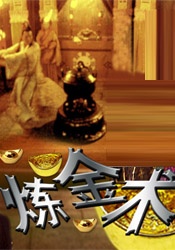 第四色777
