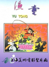 免费永久欧美性色xo影院