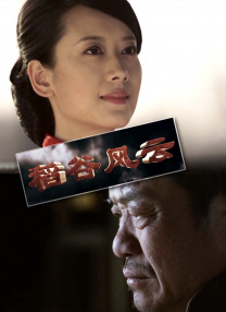 美女伊人